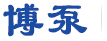 申華電爐